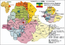 2 エチオピアの州